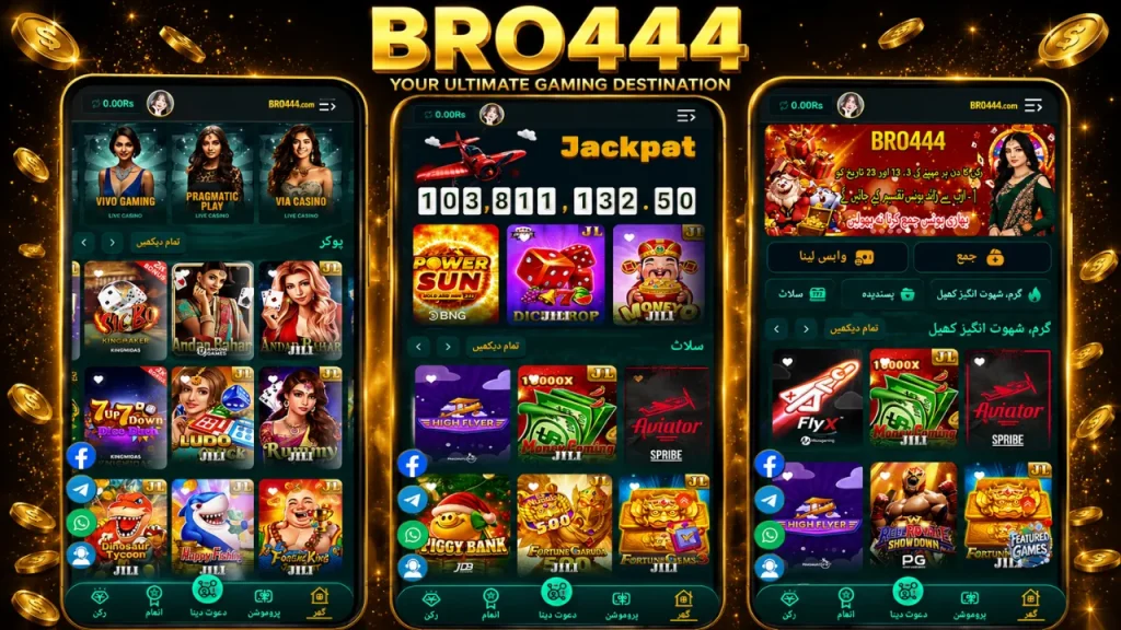 BRO4444 Game Image