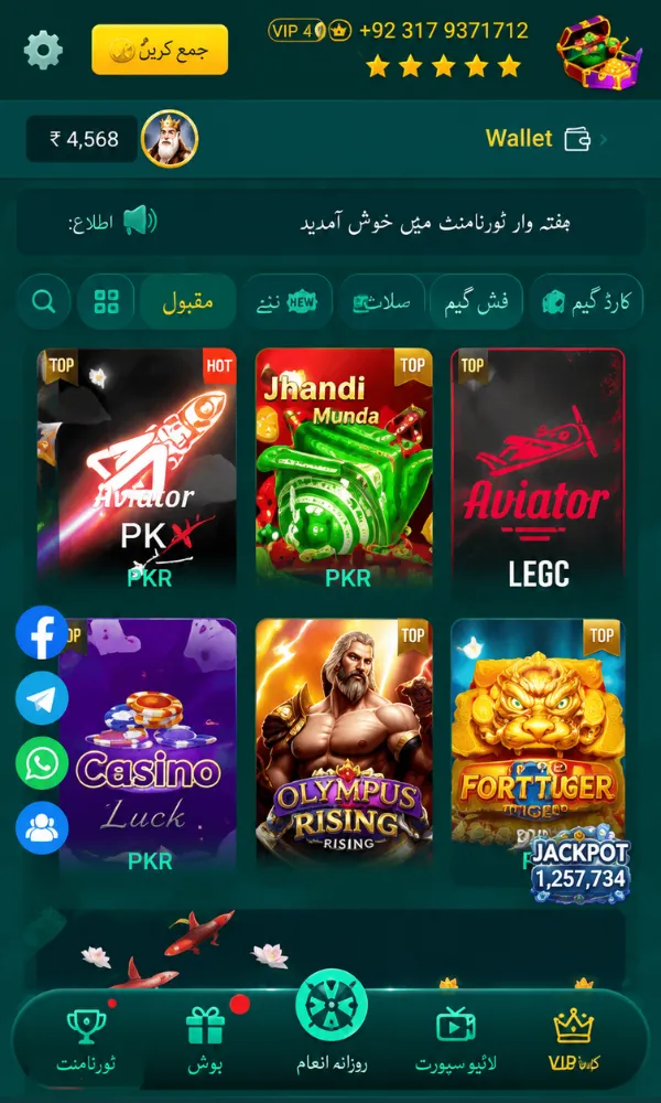 Bro4444 Game IMAGE